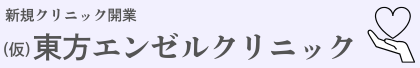 ロゴ3